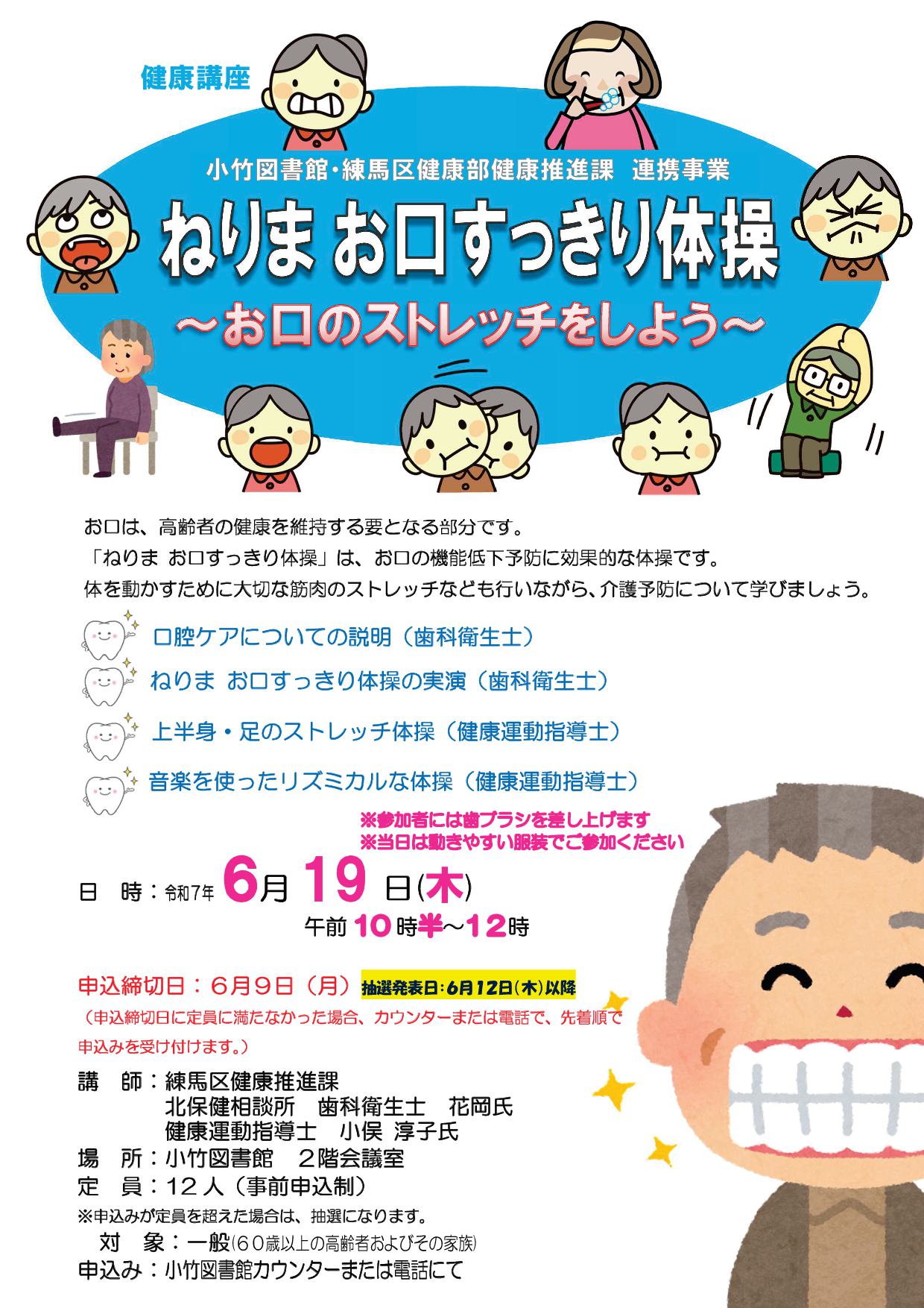 チラシ1